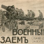 RUSSIAN-WW2-PROPAGANDA-POSTERS-fund-raising