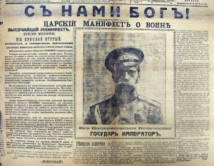 War Manifest Nicholas II